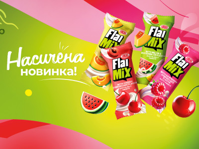 Зустрічайте насичену новинку!