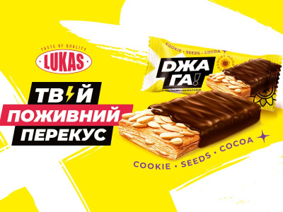 Повернення улюбленого печива!