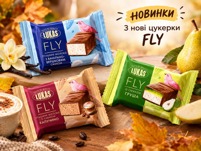 Новинка в Lukas Sweet Shop: зустрічайте цукерки FLY!